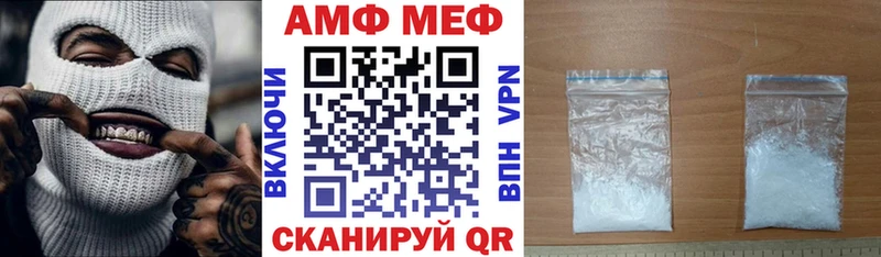 Купить где  Туймазы  АМФЕТАМИН 97% 