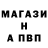 Канабис марихуана Pawel Antonov