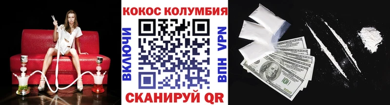 Купить  Туймазы  Cocaine Эквадор 