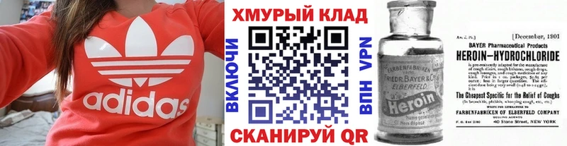 Купить где  Туймазы  ГЕРОИН VHQ 