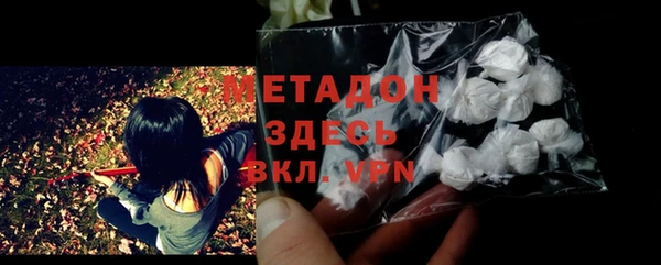 MESCALINE Каменск-Шахтинский