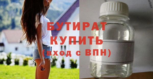 mdma Каменка