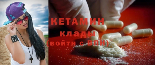 MESCALINE Каменск-Шахтинский