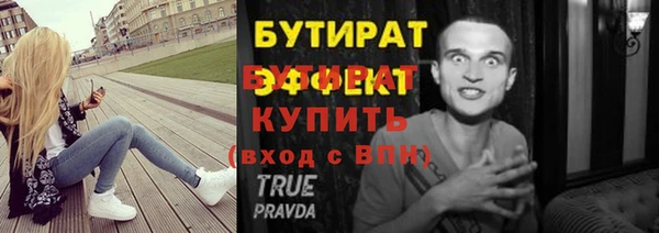 mdma Каменка