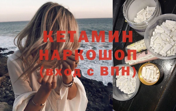 mdma Каменка