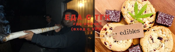 MESCALINE Каменск-Шахтинский