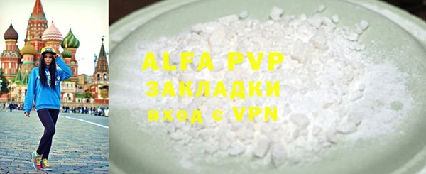 mdma Каменка