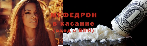 MESCALINE Каменск-Шахтинский
