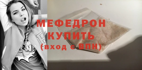 MESCALINE Каменск-Шахтинский