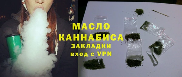 MESCALINE Каменск-Шахтинский