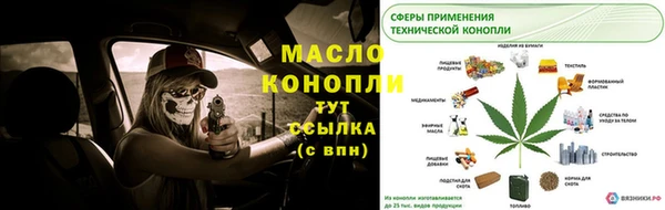mdma Каменка