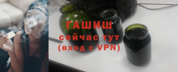 ALPHA PVP Каменногорск