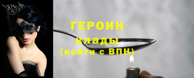 MESCALINE Каменск-Шахтинский