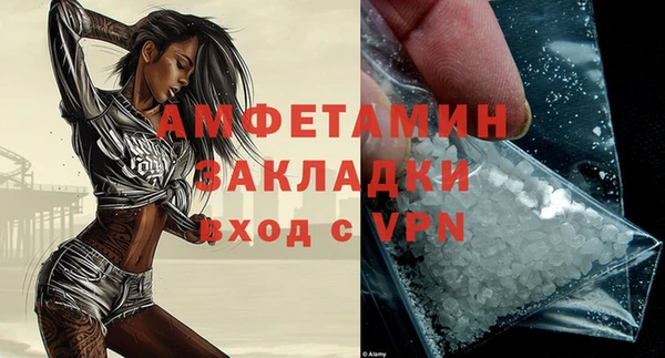 ALPHA PVP Каменногорск