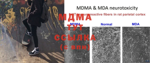 mdma Каменка