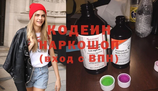 MESCALINE Каменск-Шахтинский