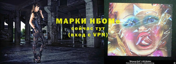 MESCALINE Каменск-Шахтинский