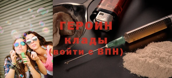 герыч Инсар