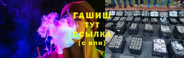 ALPHA PVP Каменногорск