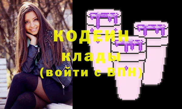 MESCALINE Каменск-Шахтинский