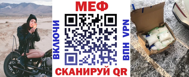 Купить закладки  Туймазы  Меф VHQ 