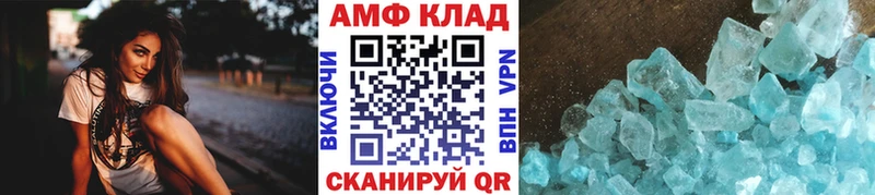 Купить закладки  Туймазы  МЕТАМФЕТАМИН витя 