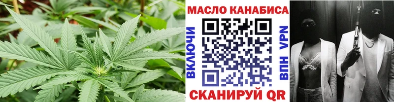 ТГК жижа  Купить где  Туймазы 