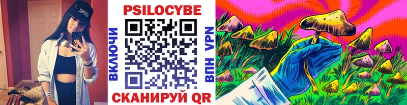 Галлюциногенные грибы мицелий  Купить  Туймазы 